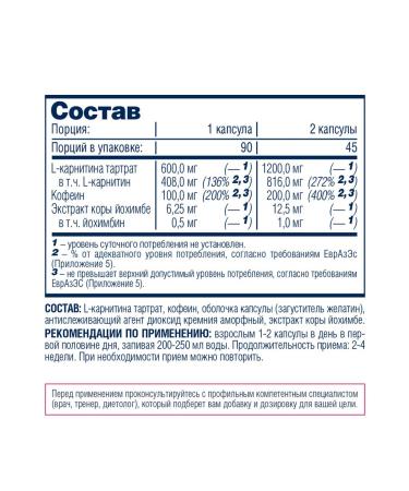 Be First L -channitine Energy 90 caps Energy and fat burner - Buy Online on GoSupps.com