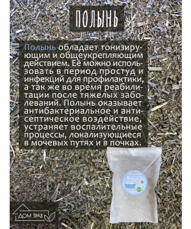 House of Herbs Bath herbal collection 5 pcs - Buy Online on GoSupps.com