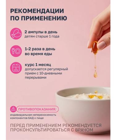 VitaScience Omega-3 vitamins for children 1+ - Buy Online on GoSupps.com