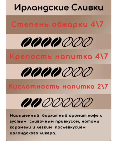 MONTIS Coffee Irish cream 500 g grain - Buy Online on GoSupps.com