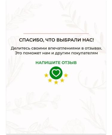 Monastery pharmacy Flower water hydrolyte face rose is anti -inflammatory - Buy Online on GoSupps.com