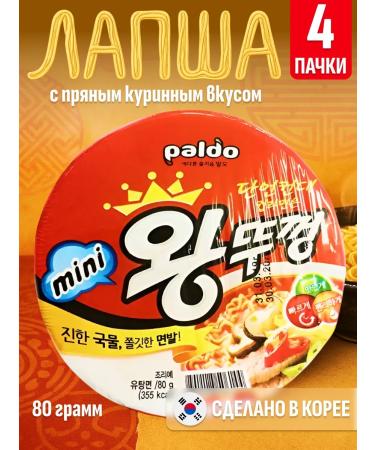Paldo Korean noodles vantucon premium acute 4 pieces
