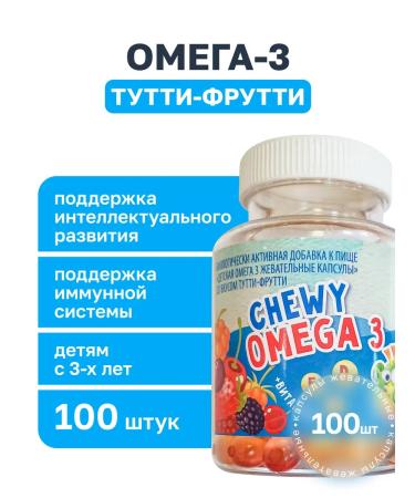 VitaScience Chewing omega 3 fish oil for children