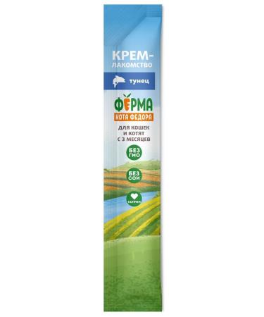 Mnyams Cream-grain for cats and kittens from tunets 3 packages - Buy Online on GoSupps.com