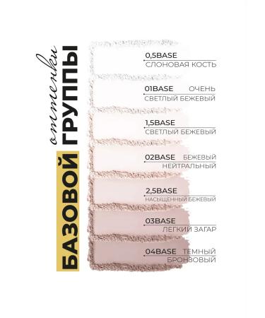 natinco Warm mineral powder matting with SPF - Buy Online on GoSupps.com