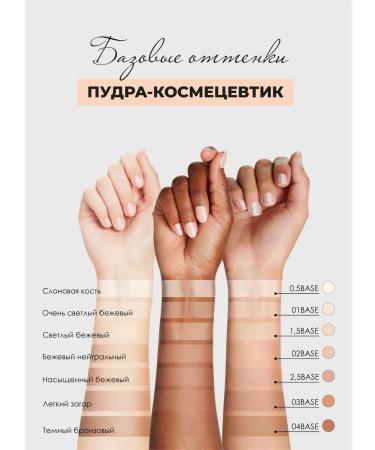 natinco Warm mineral powder matting with SPF - Buy Online on GoSupps.com