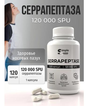 SimpleSupp Serrapeptase Serrapeptase 120 capsules 120 000 Spu