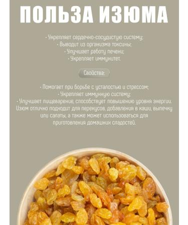 GREEN GOURMET Raisins golden 1 kg - Buy Online on GoSupps.com