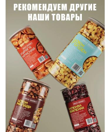 GREEN GOURMET Raisins golden 1 kg - Buy Online on GoSupps.com