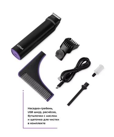 Modern trimmer for smoothness and style - Buy Online on GoSupps.com