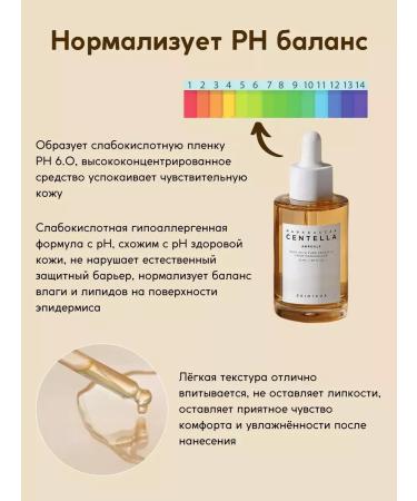 JOMTAM CENTELLA MADAGASCAR COND - Buy Online on GoSupps.com