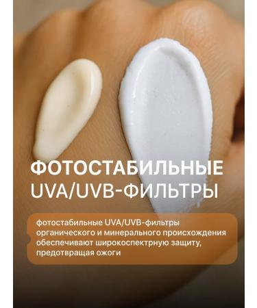 KRASSA Sunny milk for tanning in the sun SPF 35 2 pcs - Buy Online on GoSupps.com