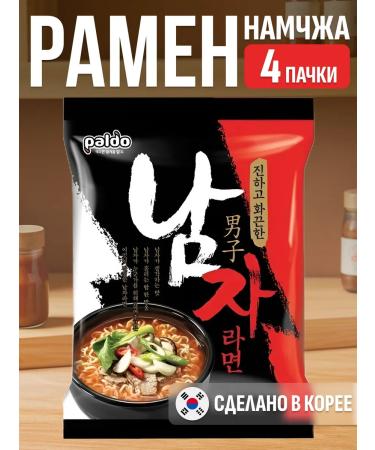 Paldo Korean noodles of Namja Ramen 4 pcs. x 115 gr
