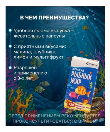 VitaScience Omega-3 vitamins for children 120 capsules - Buy Online on GoSupps.com