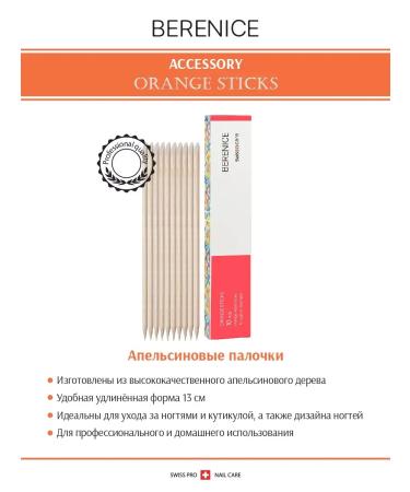 BERENICE Set 4V1 oil + orange sticks + 2 files - Buy Online on GoSupps.com