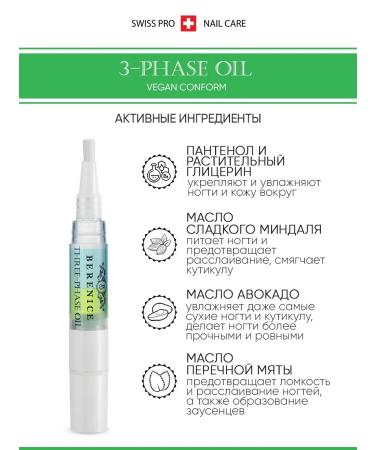 BERENICE Set 4V1 oil + orange sticks + 2 files - Buy Online on GoSupps.com