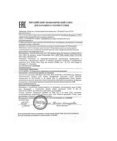 K18 Hair restoration mask 50 ml - Buy Online on GoSupps.com