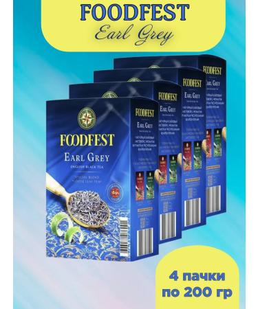 FOODFEST Black tea Earl Grey 4 packs of 200 g