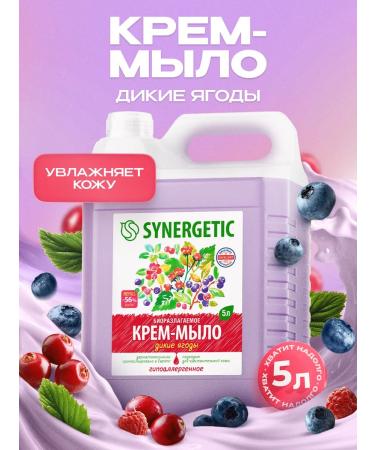 SYNERGETIC Cream soap wild berries 5 l