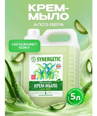 SYNERGETIC Cream soap aloe Vera 5 l
