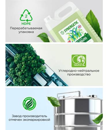 SYNERGETIC Cream soap aloe Vera 5 l - Buy Online on GoSupps.com