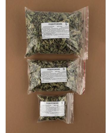 Southern herbalist Plantain (grass) 100 g - Buy Online on GoSupps.com