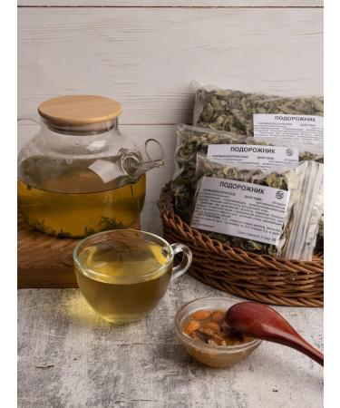 Southern herbalist Plantain (grass) 100 g - Buy Online on GoSupps.com