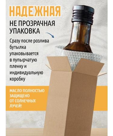 MARKOLLI Pumpkin oil of cold squeezing 250 ml - Buy Online on GoSupps.com