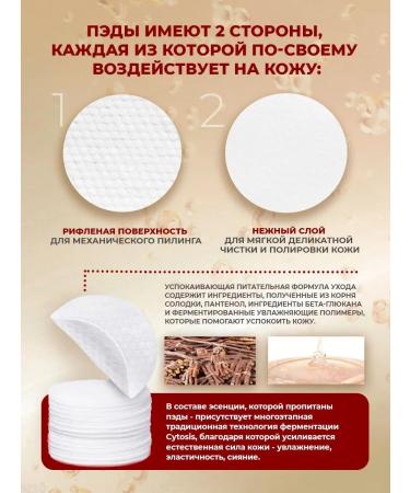 SU M37 Pilling Pads for Korea Faces (70pcs) Secret Multi Pad - Buy Online on GoSupps.com