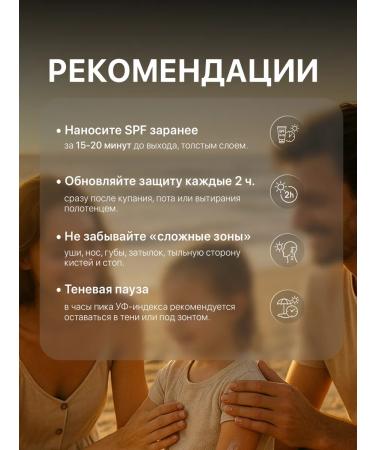 KRASSA Sunny milk for tanning in the sun SPF 80 - Buy Online on GoSupps.com