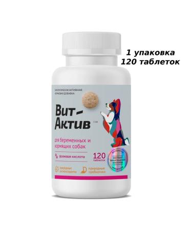 VitActive Vitamins for pregnant and lactating dogs 120 tablets
