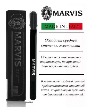 Marvis Italia MARVIS MARVIS MIDE - Buy Online on GoSupps.com