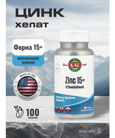 KAL Zinc 15+ with hydrochloride of betaine 100 tablets