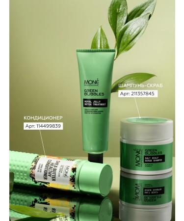 MONE PROFESSIONAL Royal Jelly Detox's scalp peeling 150 ml - Buy Online on GoSupps.com