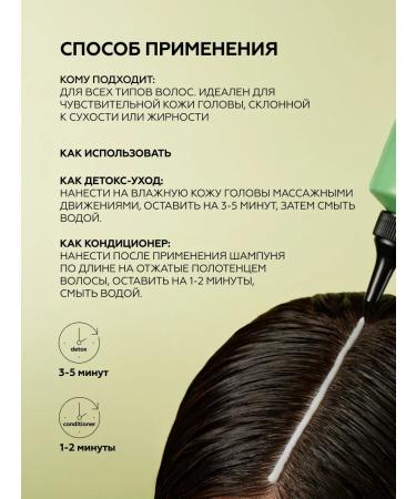 MONE PROFESSIONAL Royal Jelly Detox's scalp peeling 150 ml - Buy Online on GoSupps.com