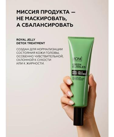MONE PROFESSIONAL Royal Jelly Detox's scalp peeling 150 ml - Buy Online on GoSupps.com