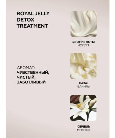 MONE PROFESSIONAL Royal Jelly Detox's scalp peeling 150 ml - Buy Online on GoSupps.com