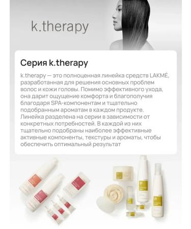 Lakme Shampoo against dandruff for dry hair 300 ml - Buy Online on GoSupps.com