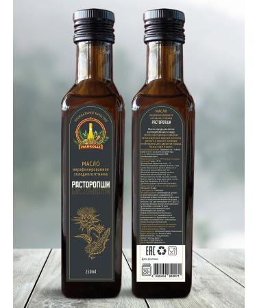 MARKOLLI Cold -pushing milk -up -up oil 250 ml - Buy Online on GoSupps.com