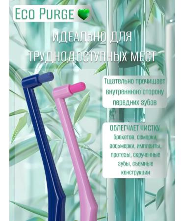 ECO PURGE MONOWER BREAK BRANCE for braces monocrymus set - Buy Online on GoSupps.com