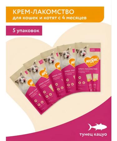 Mnyams Cream-stall for cats with tuna Katsuo 5