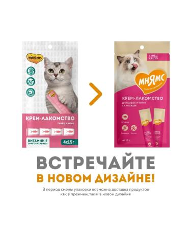 Mnyams Cream-stall for cats with tuna Katsuo 5 - Buy Online on GoSupps.com