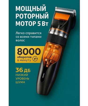 Kapusin Hair clipper - Buy Online on GoSupps.com