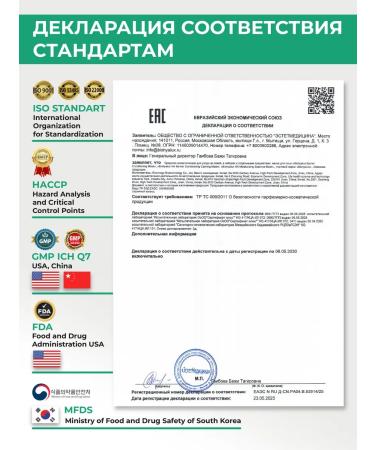 BioHyalux Nourishing fabric face masks against acne 5 pcs. x 30 g. - Buy Online on GoSupps.com