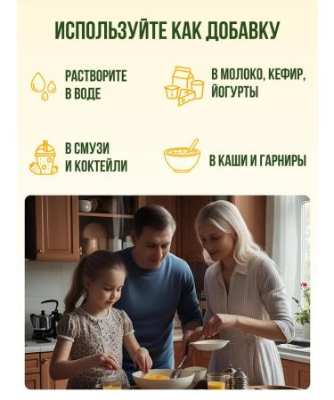 FITOSOUL Jerusalem artichoke Powder Natural Inulin PP Product superfood 3k - Buy Online on GoSupps.com