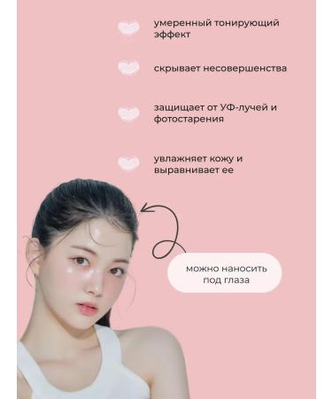 BELITA BB cream universal tone with Photoshop effect and SPF15 - Buy Online on GoSupps.com