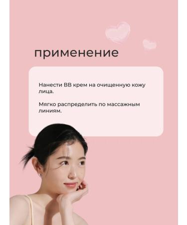 BELITA BB cream universal tone with Photoshop effect and SPF15 - Buy Online on GoSupps.com