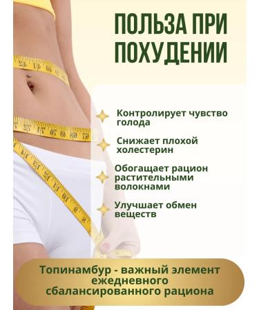 FITOSOUL Inulin powder natural prebiotik Topinimur pp superfood - Buy Online on GoSupps.com