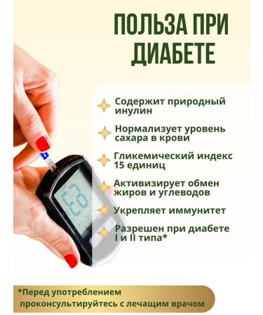 FITOSOUL Inulin powder natural prebiotik Topinimur pp superfood - Buy Online on GoSupps.com