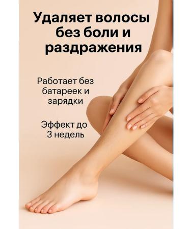 No Complaints 1 Eraser Eraser for Women painless manual - Buy Online on GoSupps.com